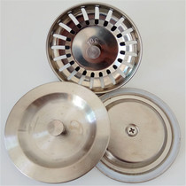 Stainless steel sink sink sink Sink water plug Filter drain plug lid Filter basket water plug cover