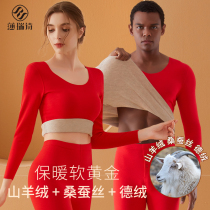 Duvet Seamless Warm Underwear Mens Cashmere Ben Life Red Autumn Clothes Autumn Pants Winter Plus Suede Couple Suits