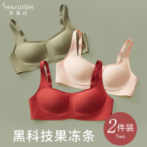 Incognito underwear Women without rims One-piece small chest gathered bra girl student big chest show small vest bra