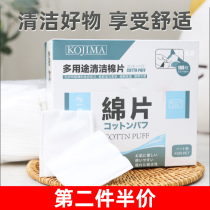 KOJIMA Tear Stain Cleaning cotton pad Cat eye shit cleaning Dog tear stain wipes Wet and dry dual-use 100 pieces