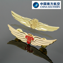 South Air Pilot Badge Southern Airlines Golden Wings Captain Souvenir Badge Collection of Chest Badge Collection Commemorative Brooch