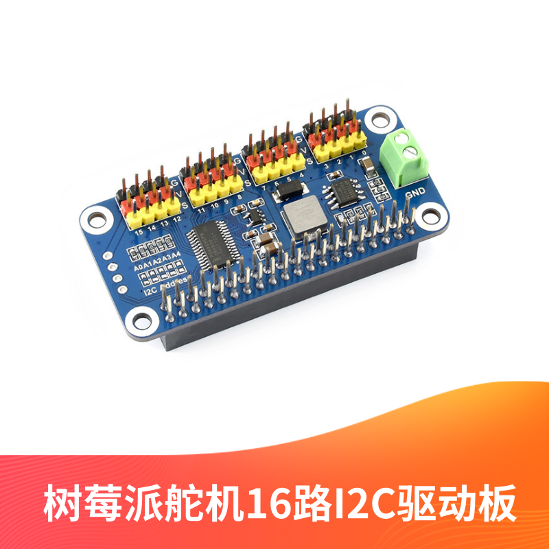 The 12C Interface of PWM Drive Module of Raspberry Piece 3 Generation B+/Zero W 16 Actuator Drive Board