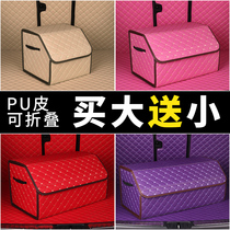 Car Containing Box Trunk Storage Compartment Car Built-in Items Box Creative Car Supplies On-board Goods Box Finishing Boxes