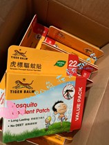Spot Singapore version of Tiger standard mosquito repellent stickers natural lasting discount 22 pieces baby available