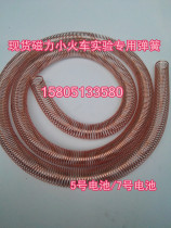 Copper spring Magnetic Little Train Spring Copper Spring Copper Spring Customized Various