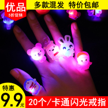 Childrens luminous ring small toy finger flashing light kindergarten activities small gift creative batch night market stalls supply