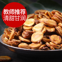 Luo Han fruit tea Guilin specialty Luo Han Guo dried fruit fruit heart Luo Han Guo meat heart throat tea a total of 180g