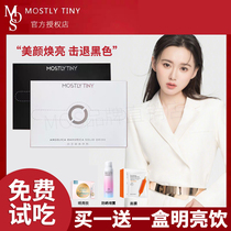 mos moon drink mostlytiny Angelica dahurica solid beverage whole body whitening tablet collagen vitamin C oral
