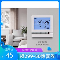 Tianyi Jinniu floor heating water separator Intelligent digital temperature control Electronic thermostat instrument open adjustable temperature control panel