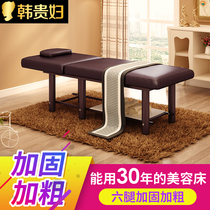Beauty bed beauty salon special folding physiotherapy bed beauty body beauty eyelash bed moxibustion tattoo massage bed push bed home