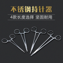 Medical stainless steel needle holder Needle holder Surgical suture double eyelid buried thread surgical tool clamp needle clamp