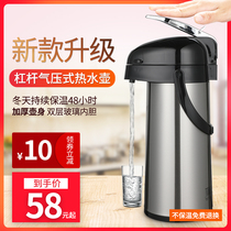 Air pressure thermos Stainless steel air pressure bottle Household insulation pot Press warm pot Boiling water bottle Mahjong chess brand kettle