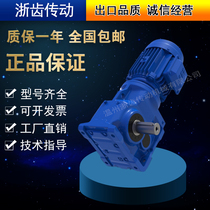 K series K37 K57 K67 K77 K87 K98 K107 K127 K157 K187 K167 Reducer