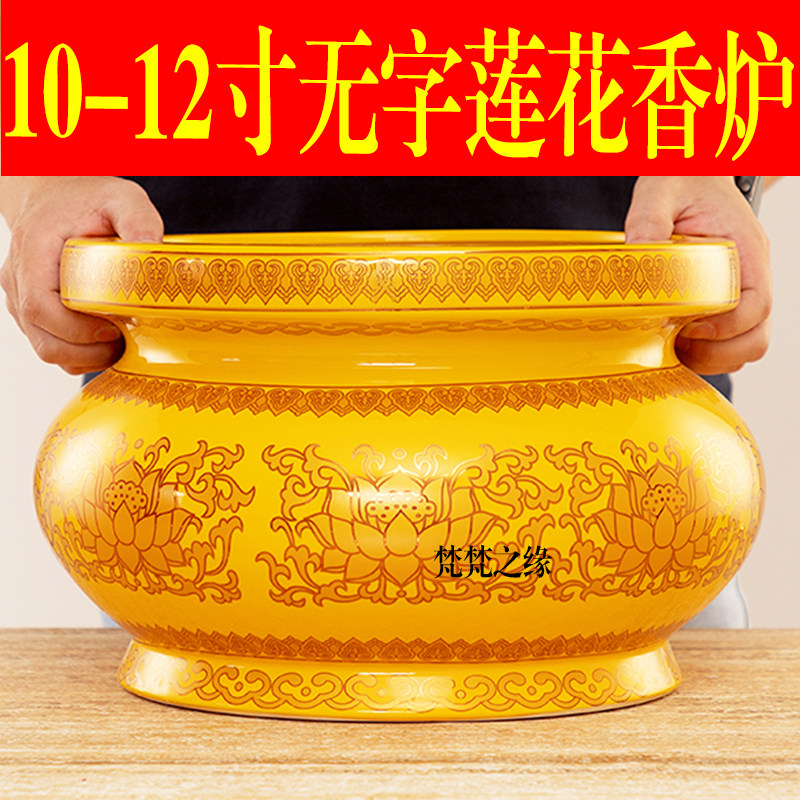 10寸香炉-10寸香炉促销价格、10寸香炉品牌- 淘宝
