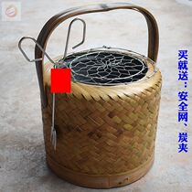 Old man portable oven Bamboo fishing bamboo woven mobile bamboo baking basket Woven bamboo basket Tile basin cage Household