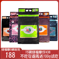 Anti-counterfeiting green Formo cat food Imported from the United States Fromm 5 pounds 15 pounds grain-free salmon and duck adult kittens