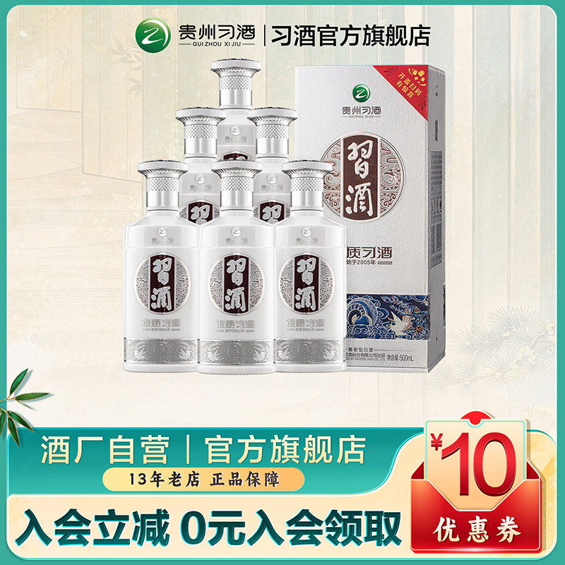 貴州習酒 500ml 中国酒 Amazon.co.jp: 貴州習酒 500ml アルコール53度