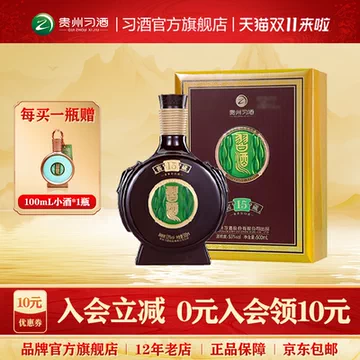 貴州習酒 窖蔵1995 53% 500ml & 頼茅酒 1997年 2本セット 貴州習酒習酒窖藏1988 53% 醬香型500ml | Vino18 Wines Company