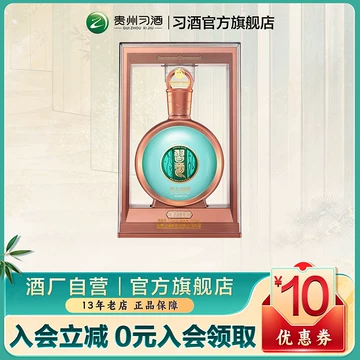 君品习酒53度-君品习酒53度促销价格、君品习酒53度品牌- 淘宝