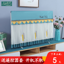 LCD TV dust cover lace boot does not take desktop hanging universal 55 inch 65 inch TV cover cover cloth
