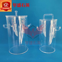 Quartz shaker with handle lid large beaker laboratory customised with semiconductor with large quartz cups of various specifications