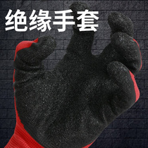 Insulated gloves 220V electrician special low voltage work anti-static household protection ultra-thin non-slip wear-resistant breathable man