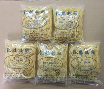  Dajiang 5 packs of rubber band latex rubber ring 90g rubber band good quality bank special super stretch