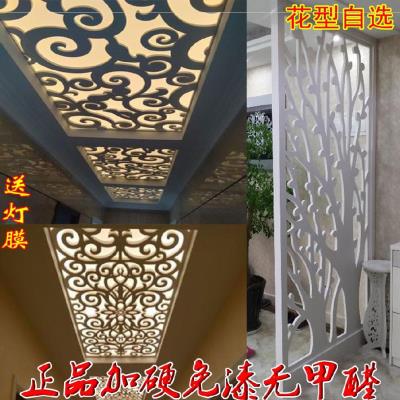Background 1m relief board wooden flower grid board wall board wooden carved board screen partition living room hollow bedroom small apartment