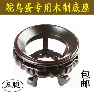 New Ostrich egg base Ostrich egg tray Plastic red Ostrich egg carving crafts Egg tray Egg carving bottom