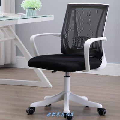 Qingyuanxuan computer chair home comfortable sedentary office chair swivel chair ergonomic chair dormitory student back chair