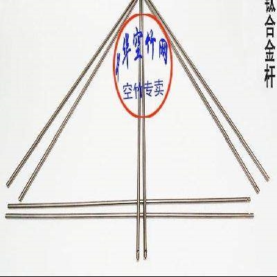 Hollow bamboo rod diabolo trembling Rod Special No. 5 No. 6 empty bamboo rod body accessories without handle di