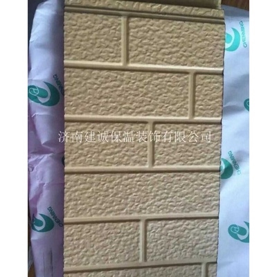 Customized metal carved panel exterior wall decoration insulation board insulation board insulation decorative integrated board polyurethane sandwich panel