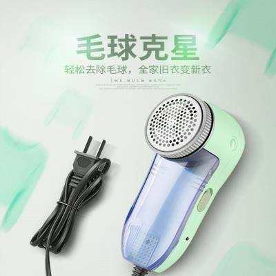 Plug and play sweater high-power household multifunctional trimmer plug-in hairball shaving machine to go straight