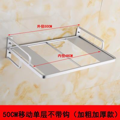 Bracket space bracket microwave oven wall-mounted aluminum bracket rack bracket rack rack oven rack