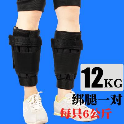 Leggings weight-bearing men and women Adult Training students running equipment invisible lead weight adjustable sandbag leggings