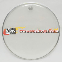 (Locke piano line) Taiwanese Remo Encore Series 12 barrels of drum skin (resonance surface bottom skin)