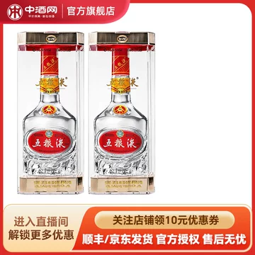 39度五粮液500ml-39度五粮液500ml促销价格、39度五粮液500ml品牌- 淘宝