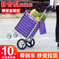 Home Buy Groceries Car Small Pull Car Folding Portable Shopping Cart Pull Rod Car Elderly Light Hand Pull Cart Small Cart Trailer