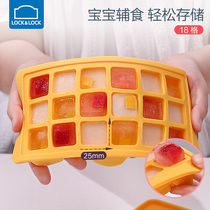 Music Buckle Music Buckle Baby Silicone accessories box Ice Gland Seal Baby Cog Split FROZEN CARTRIDGE LID STORAGE BOX