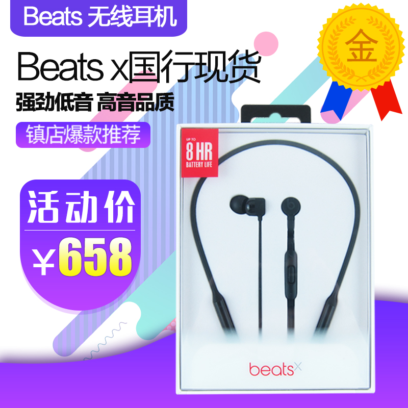 Beats Beatsx Beats X Ear Bluetooth Wireless Headset