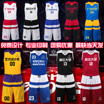 Quasi-basketball uniform mens custom uniforms cuba competition training ball breathable clothes college students diy printing