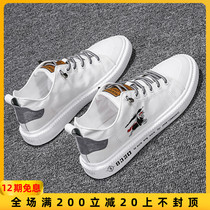 Autumn mens shoes ice silk canvas shoes mens Korean version of the trend Joker breathable cloth shoes small white shoes casual mens board shoes