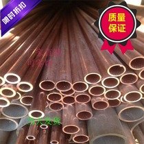 T2 copper pure copper copper coil outer diameter 14 15 16 18 19 20 22 24 25 28MM