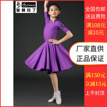 Imperial Latin Dancing Dress Women's Children's 2021 New Competition Regulations Suit Siamese Jacket Large Latin Dancing Dress Suit