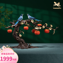 Bronze Masters Tomatoes Pendulum Pieces Heinees Lions Qiao moved the happy office Living room Desktop Genguan Decoration