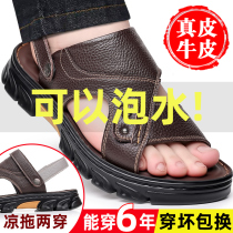 Sandal boys 2022 Summer new cow leather casual beach shoes genuine leather thick bottom non-slip middle-aged dad cool slippers