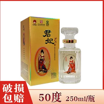 北大倉　白酒　君妃 50% 250ml x 4本 北大仓君妃酒50度-北大仓君妃酒50度促销价格、北大仓君妃酒50度