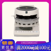 Japan Shimadzu MOC-120H rapid moisture tester Grain corn tea industry wood tester Measuring instrument