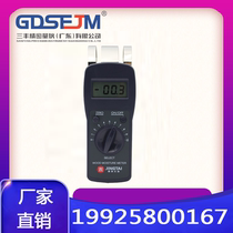 Jingtai brand SD-C50 induction wood moisture meter Wood moisture meter Wood moisture meter
