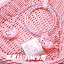 Apply Apple 12 13 charger protective sleeve can love Lingina Belle iPhone data line protective sheath anti-fouling